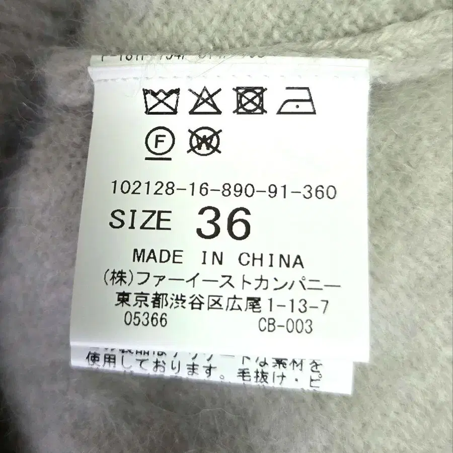 6번째 상품 이미지