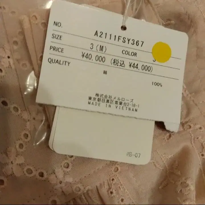 5번째 상품 이미지