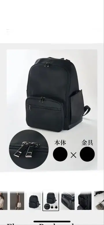 EmiriaWiz 수 분 만에 완판 블랙 x 블랙 백팩