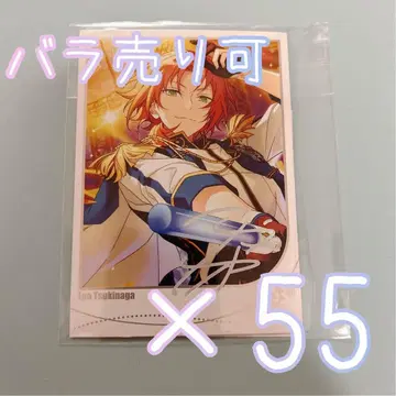 앙스타 모집 폴라로이드 츠키나가 레오 1