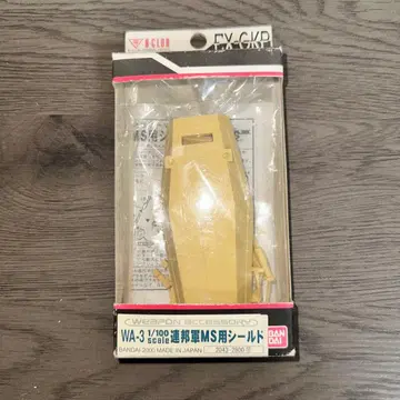 [G12158] 1/100 연방군 MS용 쉴드 엑스트라 레진 키트 부품