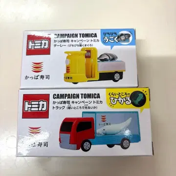갓파스시 토미카 캠페인 트럭 타레 빛나는 오징어 움직이는 참치 세트