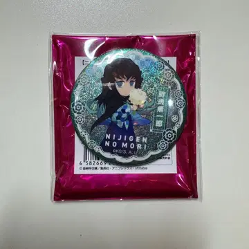 귀멸의 칼날 니지겐노모리 토키토 무이치로 네온 캔뱃지