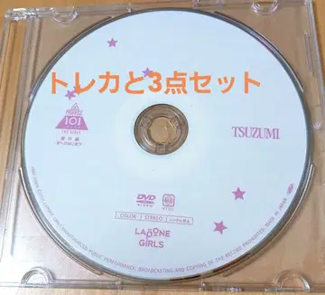 에비하라 북짱 DVD & 트레이딩 카드 세트