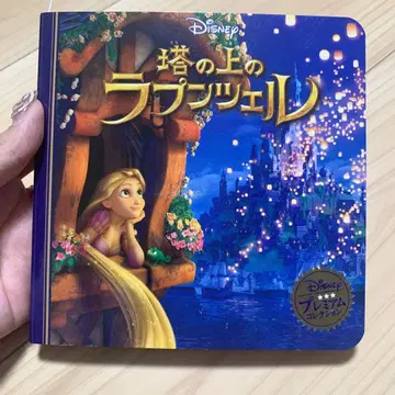 탑 위의 라푼젤