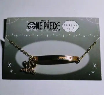 ONEPIECE 샹크스 팔찌 Vol.4