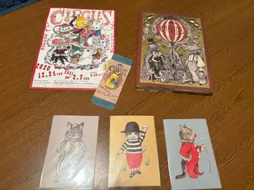 히구치 유코 화집 엽서 3장 포함