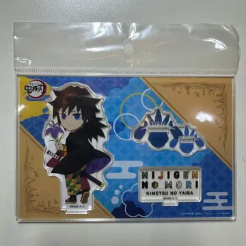 귀멸의 칼날 니지겐노모리 토미오카 기유 아크릴 스탠드