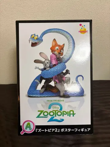 주토피아2 Happy 복권 포스터 피규어 A상