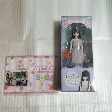 사아라즈 아 라 모드 YUZUHA 유즈하