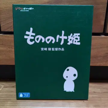모노노케 히메 블루레이