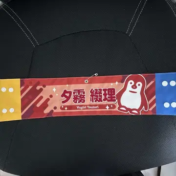 하스노소라 4th 완장