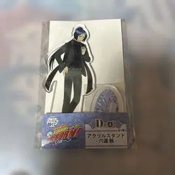 REBORN 로쿠도 무쿠로 아크릴 스탠드 캐릭터 복권 D-4상