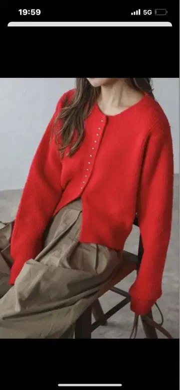 봉쥬르 사간 가디건