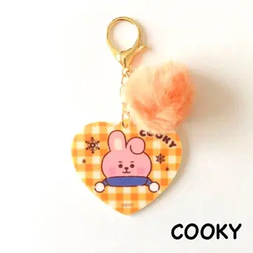 BT21 훼미리마트 한정판 폼폼 달린 아크릴 키링 COOKY
