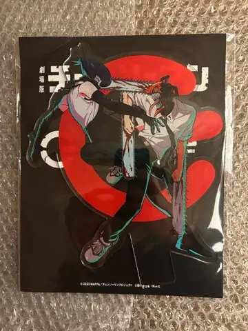 ZONe 콜라보 체인소 맨 레제 편 아크릴 스탠드