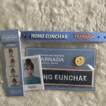 LE SSERAFIM 은채 FEARNADA 배지 키링