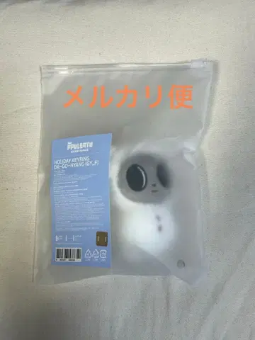 뿔바투 다고냥 Holiday 키링 SNOW MAGIC