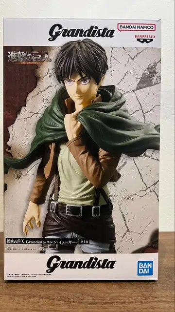Grandista 진격의 거인 엘렌 예거 피규어
