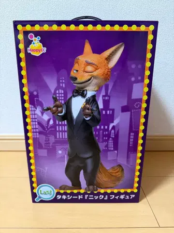 [오늘 한정! 내일 발송] 주토피아 라스트 원