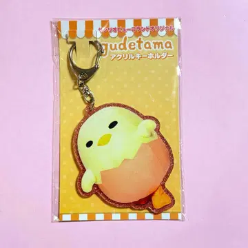 새상품 구데타마 샤키피요 아크릴 키링 산리오 퓨로랜드