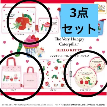 3종 세트 헬로키티 버라이어티 컬렉션