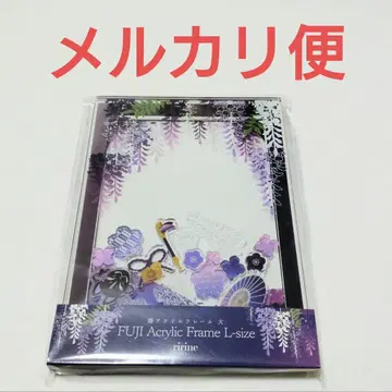 후쿠야 후지 아크릴 프레임 대 야