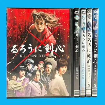 새상품 케이스 DVD [실사판 바람의 검심] 전 5권 사토 타케루