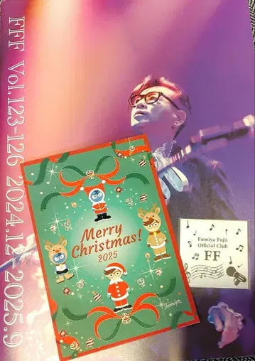 FFF Vol.123-126 후지이 후미야 FC 뉴스레터&엽서&참