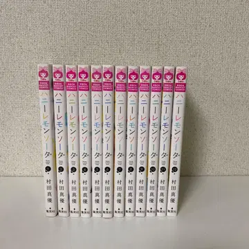 허니 레몬 소다 12권