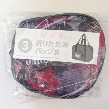 사쿠라자카46 복권 접이식 백