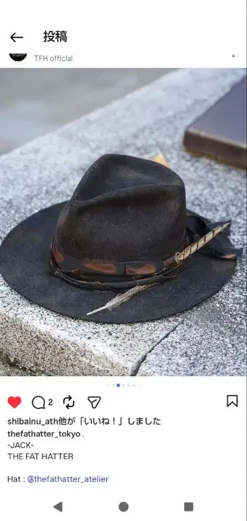 미사용 The Fat Hatter 'JACK' 레어 모델