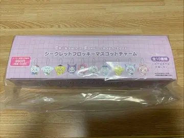 치이카와 산리오 시크릿 플로키 마스코트 참 컴플리트