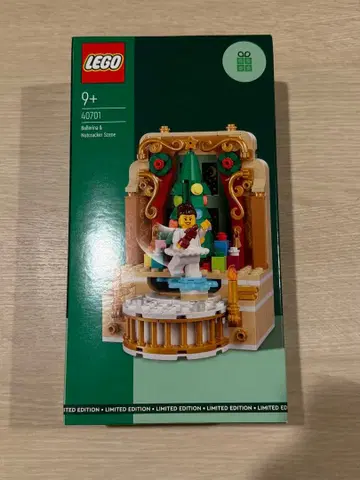 LEGO 40701 발레와 호두까기 인형 한정판