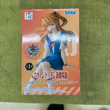 에반게리온 신극장판 쵸코노세 프리미엄 피규어 시키나미 아스카 랑그레이