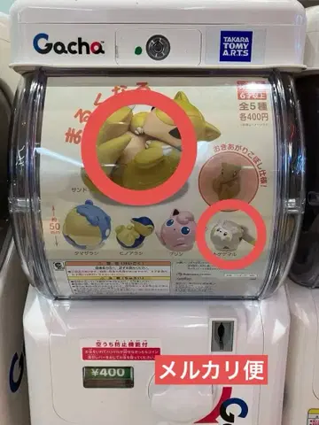 포켓몬 센터 캡슐 토이 [말려들기] 샌드 토게데마루 세트