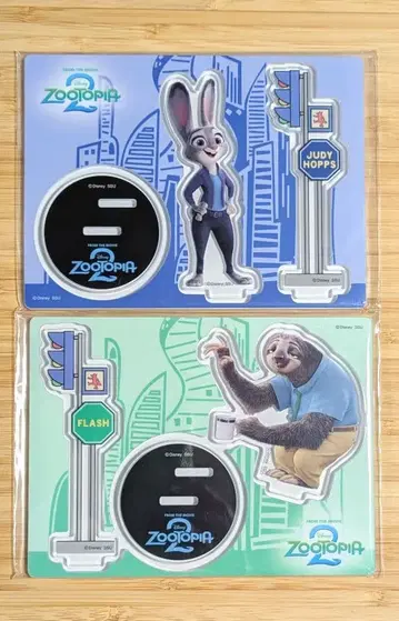 주토피아2 Happy 복권 세트