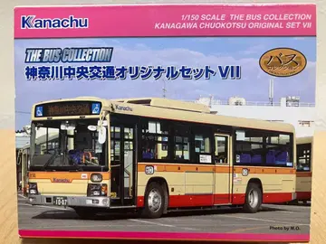 더 버스 컬렉션 가나가와 중앙교통 오리지널 세트 7