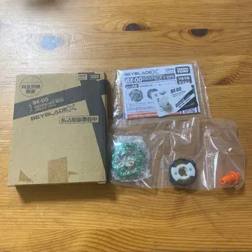 베이블레이드X 코로코로 응모자 서비스 쿠로쿠런치 2-60Q