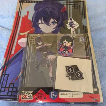 카미츠바키시 유흥중. 다이토 복권 카미츠바키시 건설중 윤회 이곳 코코