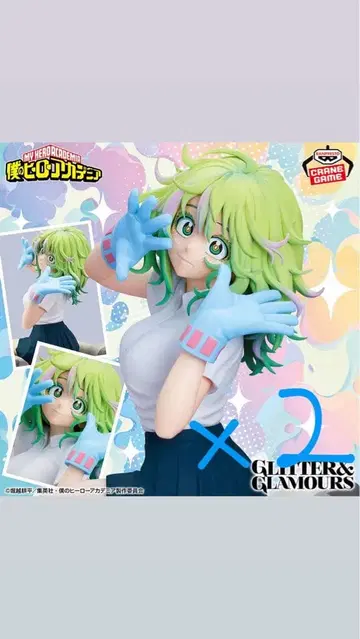 나의 히어로 아카데미아 하구레 토오루 피규어 2체 세트