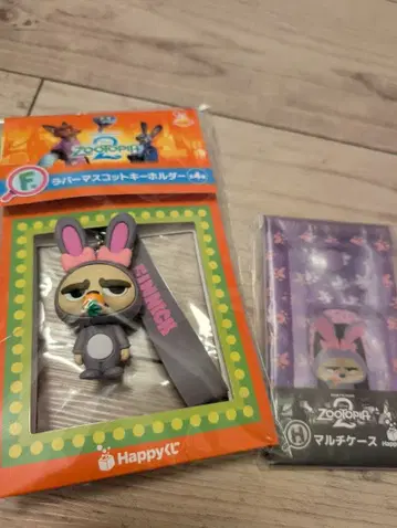 주토피아2 Happy 복권