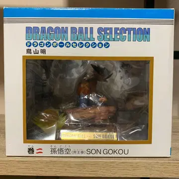 드래곤볼 셀렉션 권2 손오공