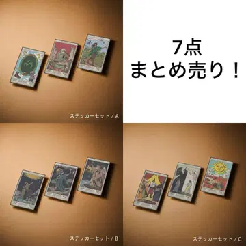 MGA Random Items 'BABEL no TOH' 랜덤 가챠