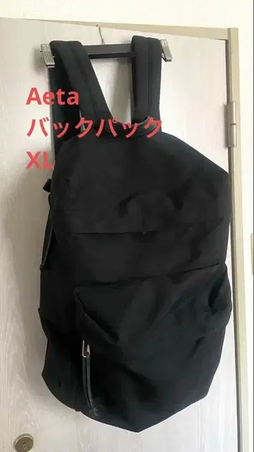 Aeta 블랙 럭색/백팩 XL