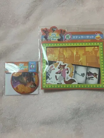 주토피아2 해피 복권 세트