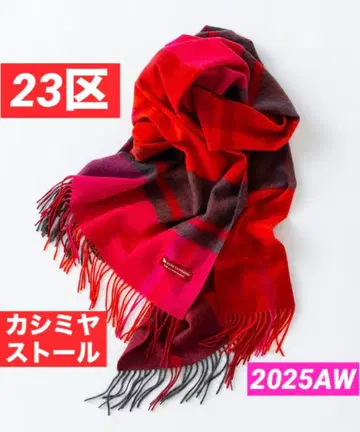 23구 캐시미어 체크 스톨 핑크 계열(#310)