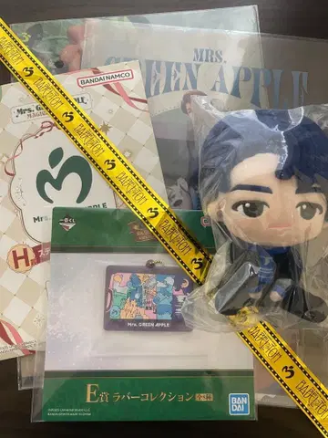 미세스 그린애플 제일복권 A상 와카이 히로토