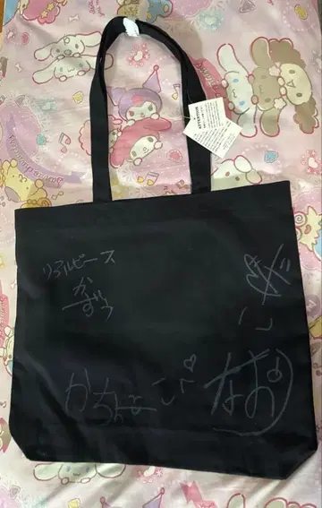 새상품 베비타피 백 리얼피스 사인 카즈우 코페 카쵸 나호