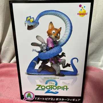 주토피아2 해피 복권 A상 포스터 피규어
